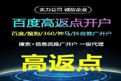 百度推广费用案例分析：如何实现低成本高效推广
