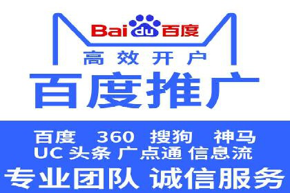 百度推广实战：案例分享与优化建议